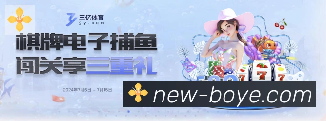 战术分析频道